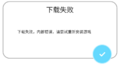 2024年12月8日 (日) 17:46版本的缩略图
