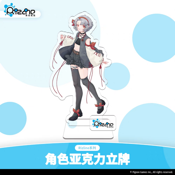 文件:角色亚克力立牌-童铃.png
