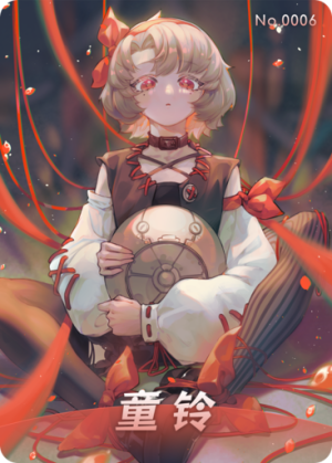 Static0006CN.png