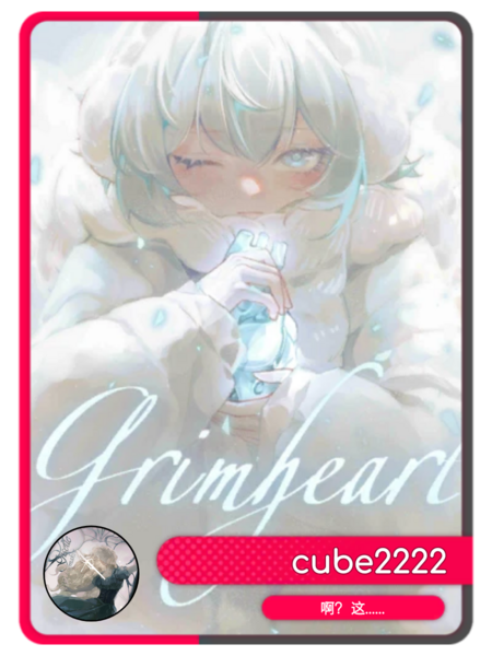文件:Rizcard cube2222.png