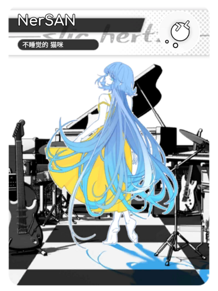 文件:Rizcard NerSAN.png