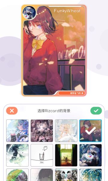 文件:制卡2.jpg
