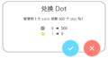 2024年12月8日 (日) 16:27版本的缩略图