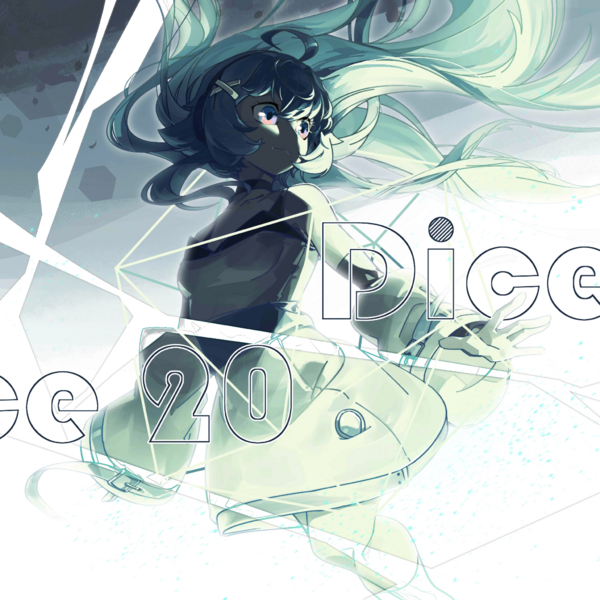 文件:Illustration.Dice20.Daily.0.png