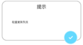 2024年12月1日 (日) 22:07版本的缩略图