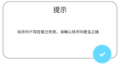 2024年12月1日 (日) 22:18版本的缩略图