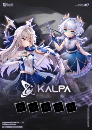 KALPA合作活动封面20241011.png