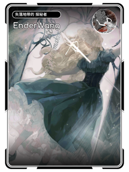 文件:Rizcard UnderWang BRAVE ROAD.png