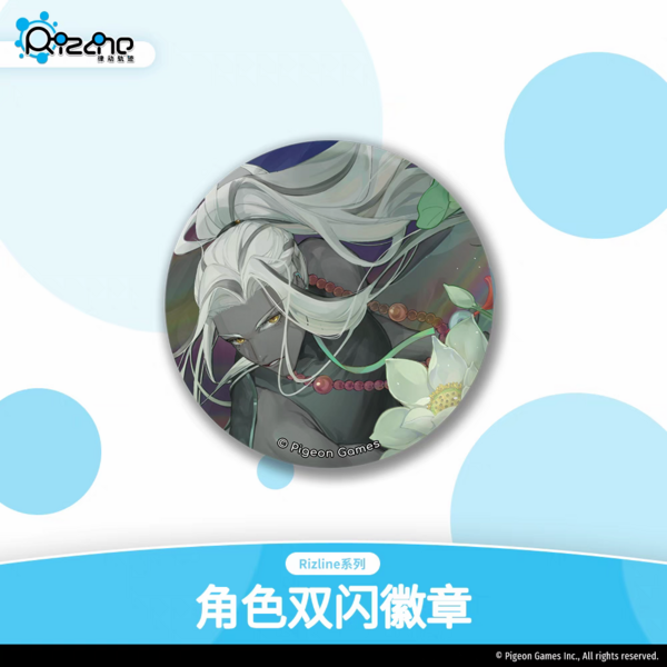 文件:角色双闪徽章-茂山.png