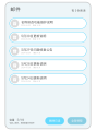 2024年6月4日 (二) 23:25版本的缩略图