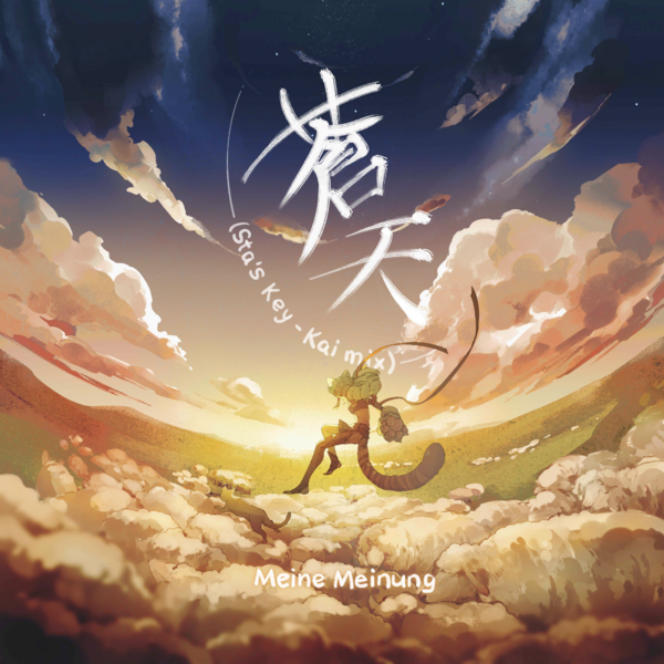文件:Illustration.SoutenStasKeyKaimix.MeineMeinung.0.png