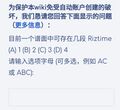2025年6月20日 (五) 21:24版本的缩略图