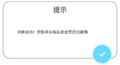 2024年12月1日 (日) 21:40版本的缩略图