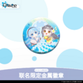 2025年5月18日 (日) 09:53版本的缩略图