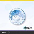 2024年12月15日 (日) 09:29版本的缩略图