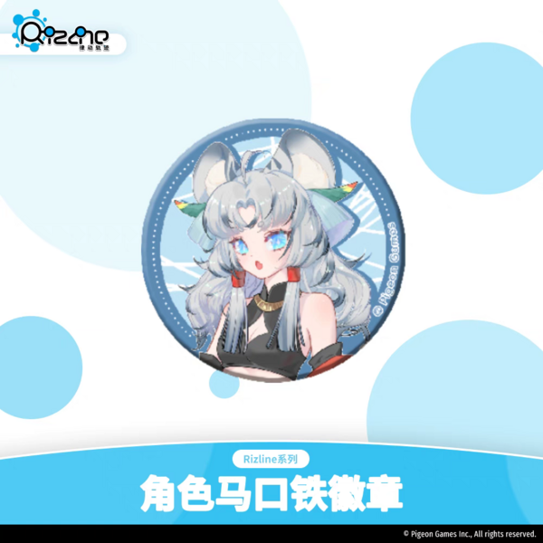 文件:角色马口铁徽章-纳咪.png