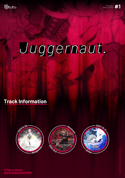 文件:Juggernaut.合作活动封面850px.png