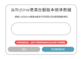 2024年4月4日 (四) 09:20版本的缩略图
