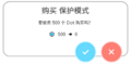 2024年12月8日 (日) 16:53版本的缩略图