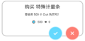 2024年12月8日 (日) 16:54版本的缩略图