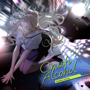 Illustration.CrushAlcohol.shadow bling.0.png