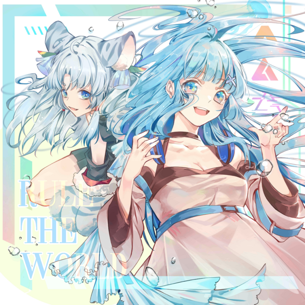 文件:Illustration.RuleTheWorld.VauBoy.0.png