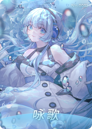 Static0001CN.png