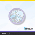 2024年12月15日 (日) 09:30版本的缩略图