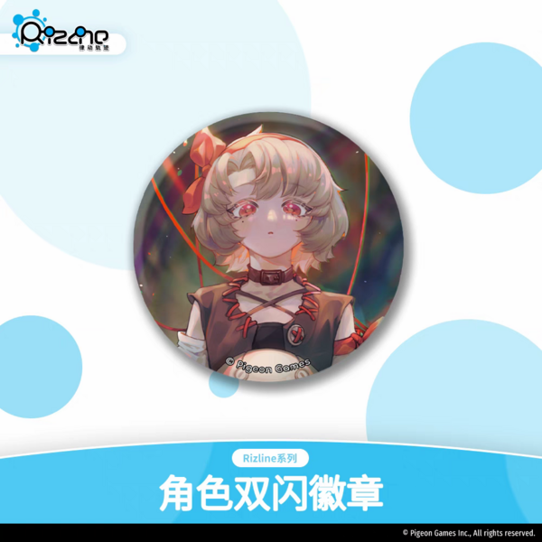 文件:角色双闪徽章-童铃.png
