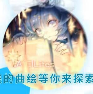 SAtElLites曲绘宣传片.jpg
