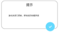 2024年12月1日 (日) 21:55版本的缩略图