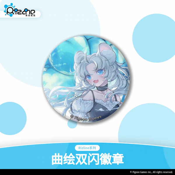 文件:曲绘双闪徽章-Skyscape.png