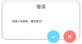 2024年12月7日 (六) 21:13版本的缩略图