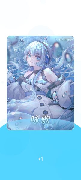 文件:角色卡交换.jpg