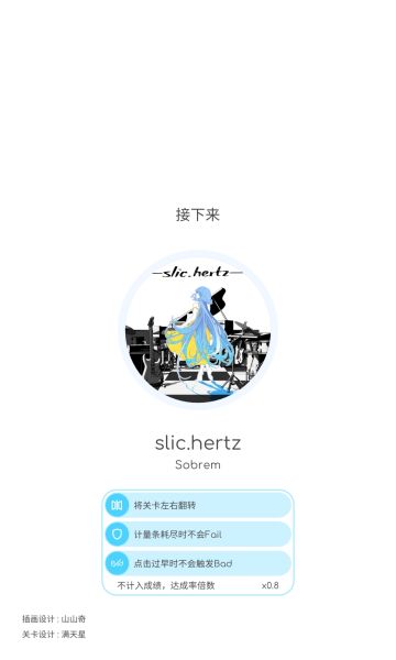 文件:游玩前显示Mod.jpg