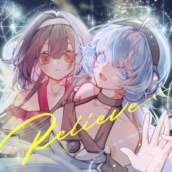 文件:Illustration.Relieve.响星幂ElroyJanKortanidze.0.png
