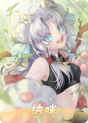 Static0002CN.png