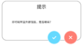 2024年12月1日 (日) 21:32版本的缩略图