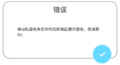 2024年12月7日 (六) 23:10版本的缩略图