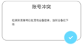 2024年12月8日 (日) 17:12版本的缩略图