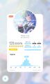Pastel LinesIN谱面的一个判定详情信息。