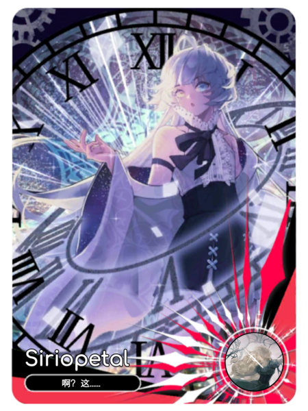 文件:Rizcard Siriopetal.png