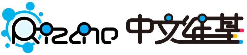 文件:Rizwiki logo.png