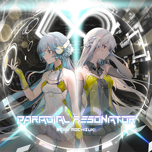 文件:Illustration.ParadialResonator.RekuMochizuki.0.png