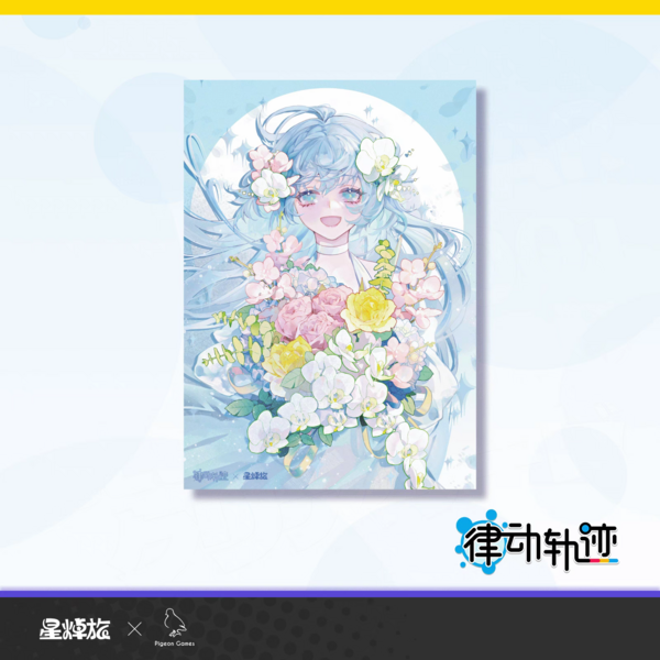 文件:海报-咏歌生贺.png