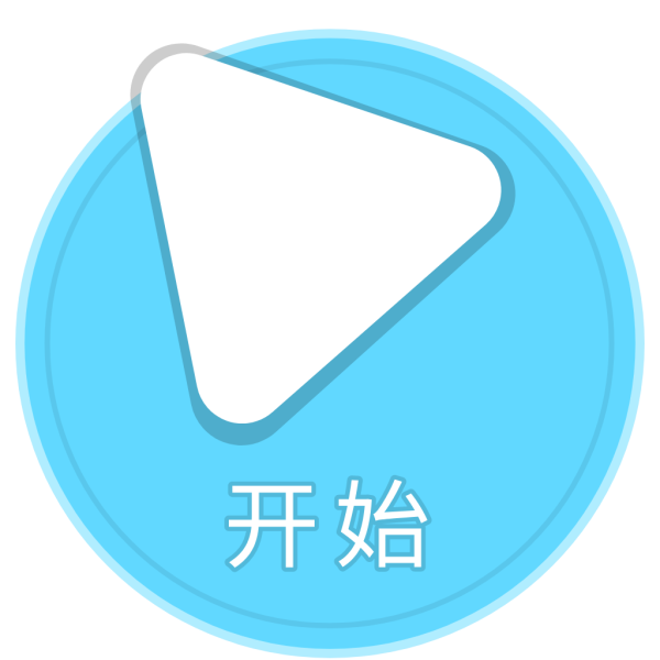 文件:开始按钮.png
