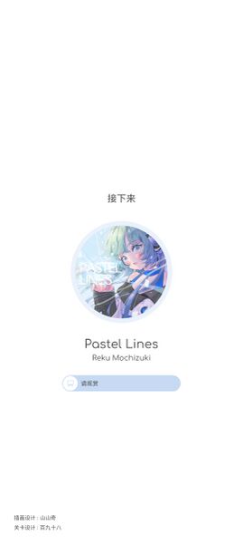 文件:开始录制界面.jpg