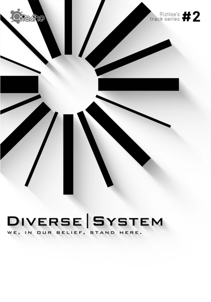 文件:DIVERSE SYSTEM合作活动封面.png