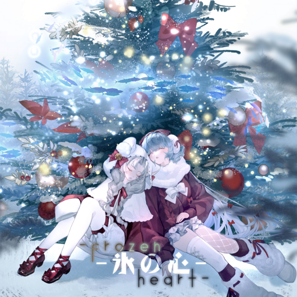 文件:Illustration.FrozenHeart.A39沙包P.0.png
