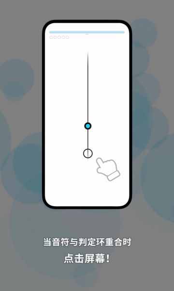 文件:Tap教程.jpg